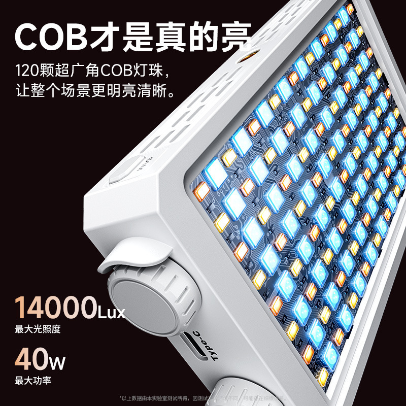 40W Full Color Portable Handhe - Photography Lighting Portable recension och pris