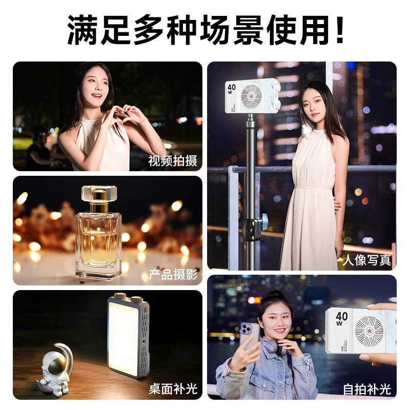 40W Full Color Portable Handhe - Photography Lighting Portable recension och pris