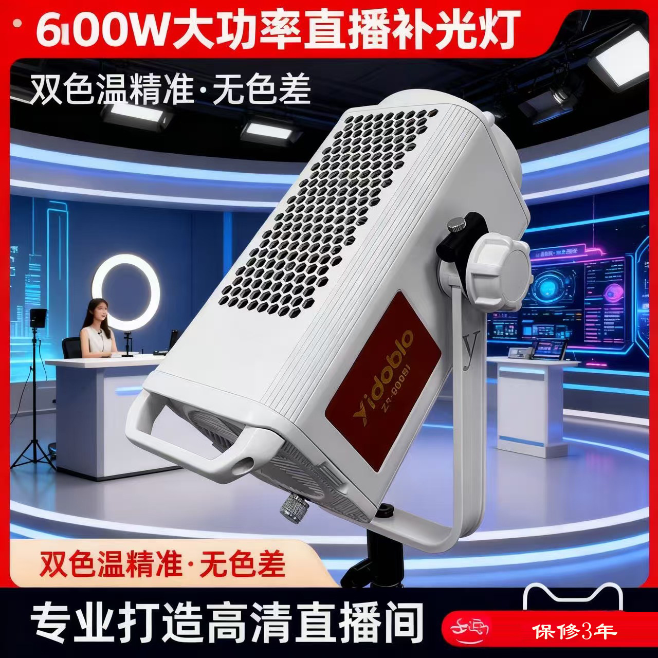 Yingduobao 600w professional d - Lighting In Photography Definition recension och pris