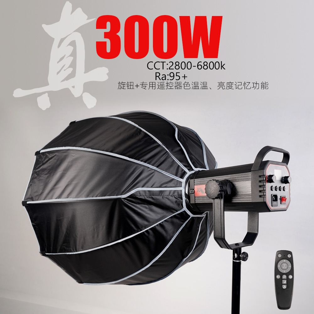 Live beauty filling light clot - Photography Lighting For Clothing recension och pris